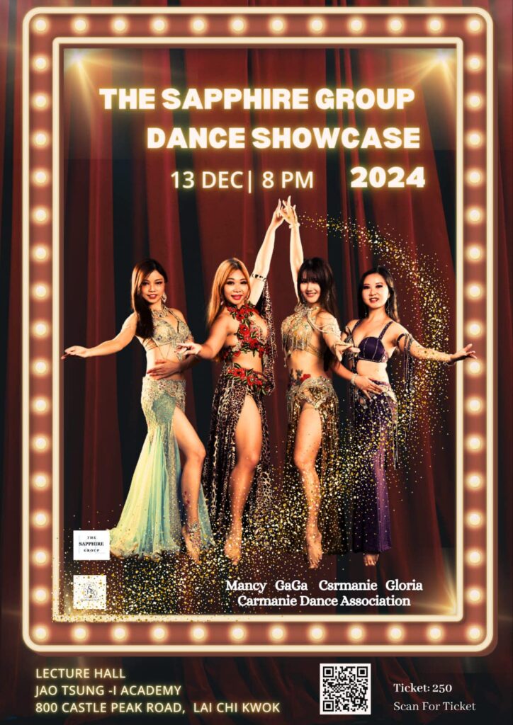 夢芝舞蹈團 Carmanie, Mancy, Gaga, Gloria 四位導師，於 The Sapphire Group Dance Showcase 2024 演出伊拉克舞