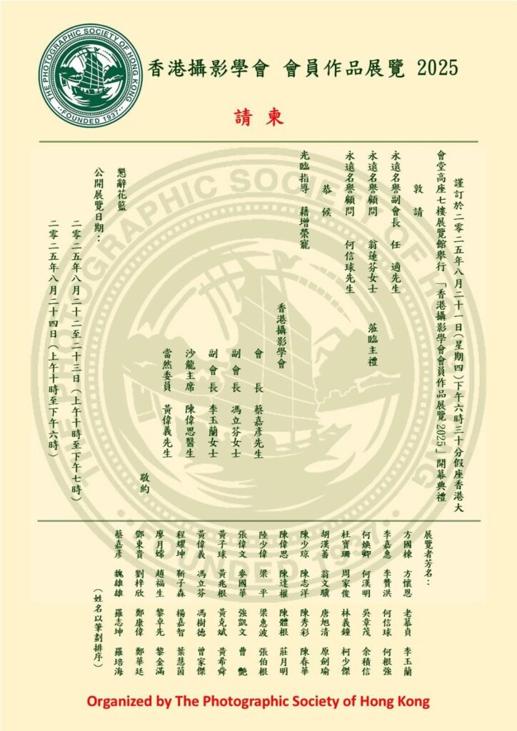 展覽中的「我」